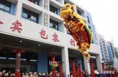 醒狮贺岁，beat365手机站·网站在线官网-Beat365(中国)2019年开工大吉